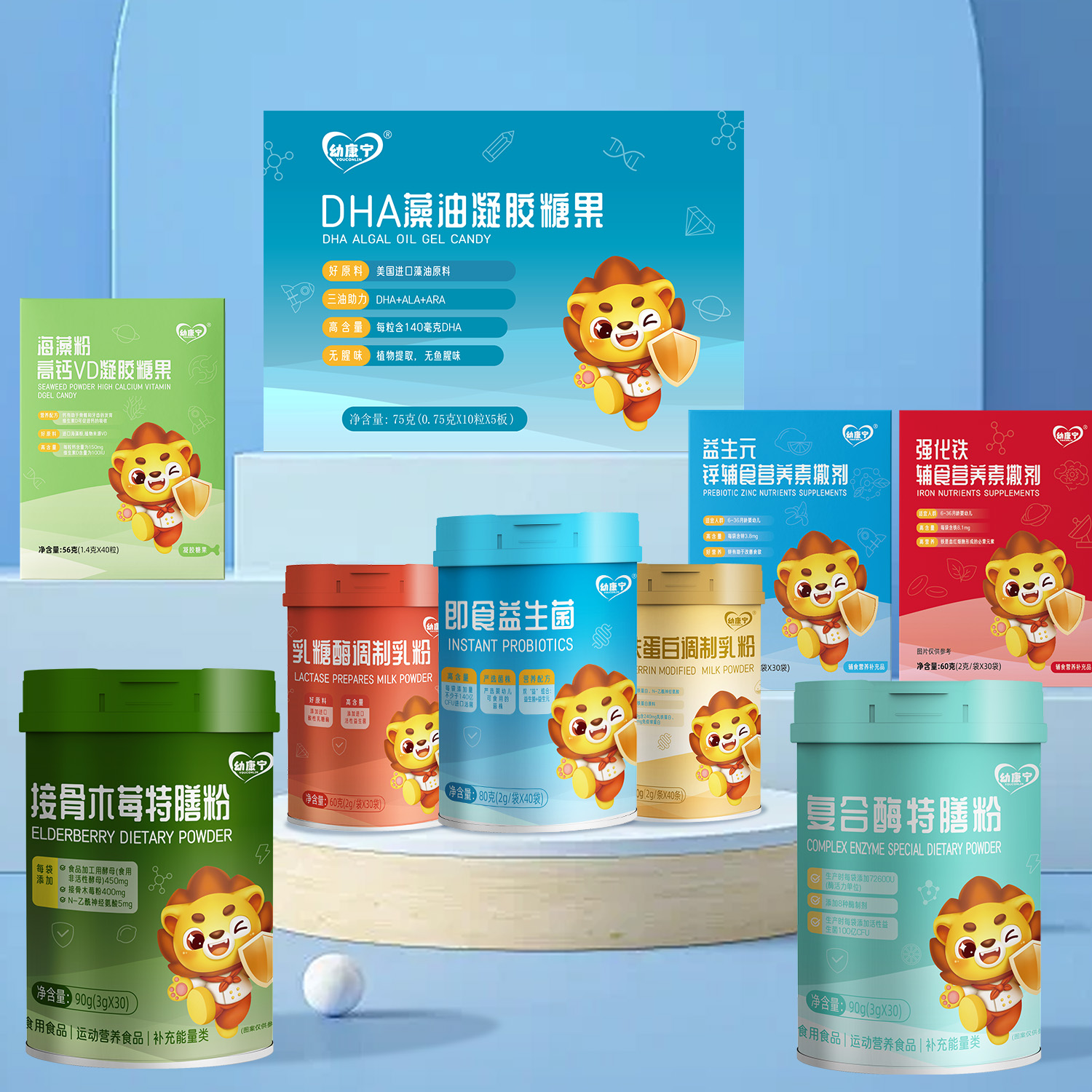 宝宝营养品