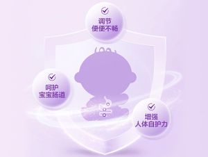 益生菌的选择